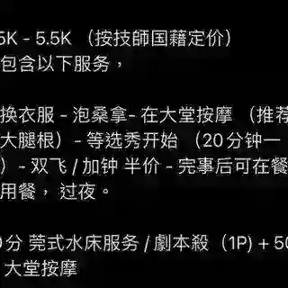 澳门【虞姬】桑拿的机器人