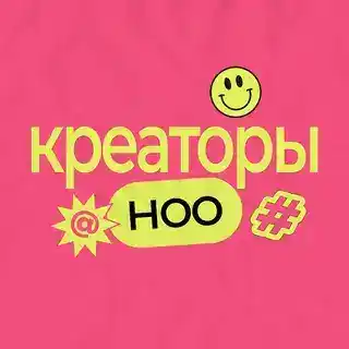 Креаторы Ноо 🤳 Бот