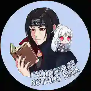 Гайды от Nothing Team