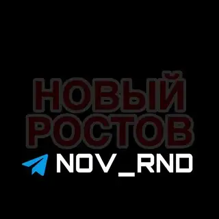 nov_rnd_news