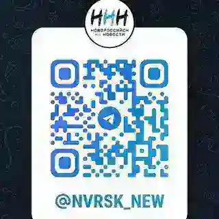 📨 БОТ ННН