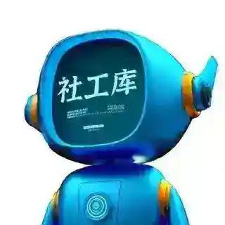 诺纹社工库机器人