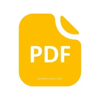 بوت تحويل الصور إلى PDF