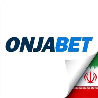 اونجابت 🔵 onja bet ⚪️ اونجا بت