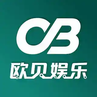 欧贝娱乐人工客服