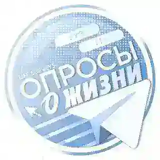 Опросы о жизни: Предложка