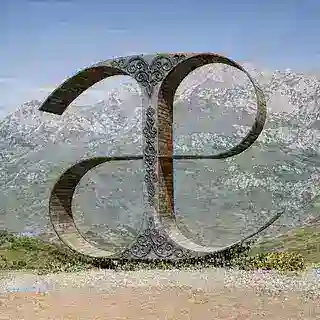 Дӕгъӕл
