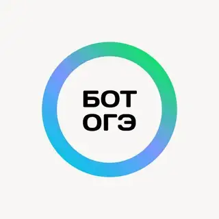 БЕСПЛАТНЫЕ ОТВЕТЫ УСТНОЕ СОБЕСЕДОВАНИЕ 2026