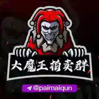 魔都拍卖机器人2.0