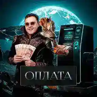 «Легион хищника»