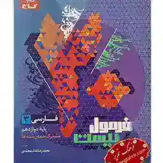 ربات آپلودر