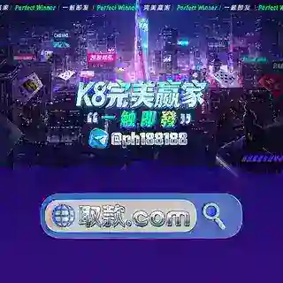 凯发娱乐|官方招商