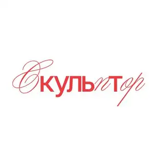 СКУЛЬПТОР | БОТ МАРАФОНА