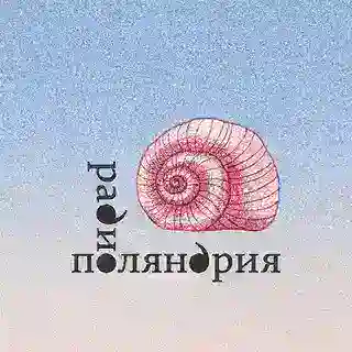 Бот Радио Поляндрия