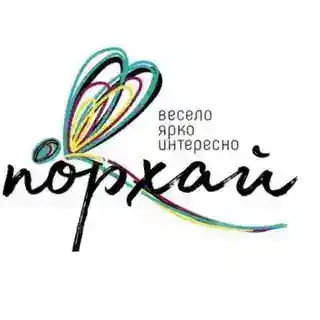 «Порхай» Владивосток