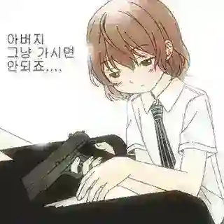 паст пипл тейки