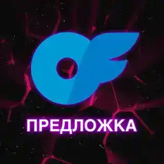 Предложка 🔞МОДЕЛИ 18+🔞