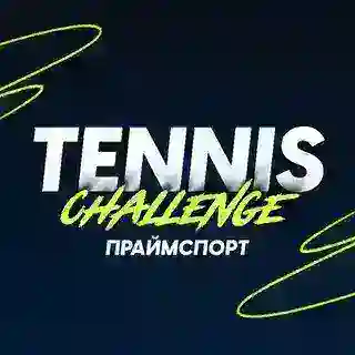 Tennis Challenge by ПраймСпорт
