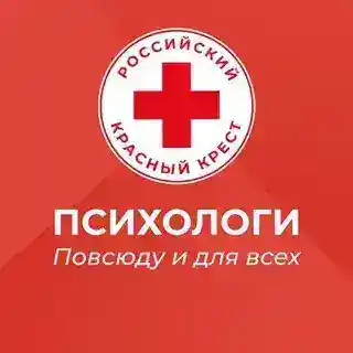 Психологическая поддержка РКК