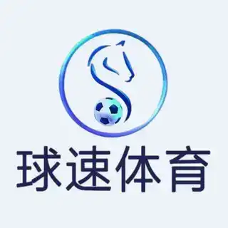 球速体育（人工客服）