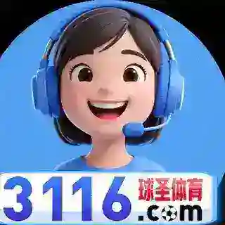 球圣体育TG客服