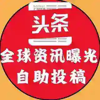 自助投稿机器人