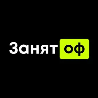 Занятоф | Вакансии Удаленка