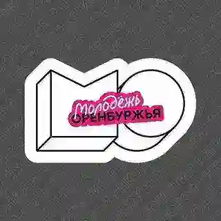 Молодёжь Оренбуржья