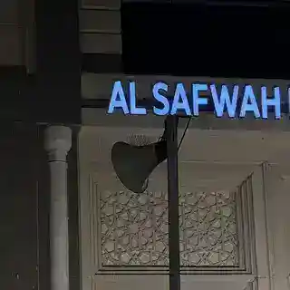 safwah