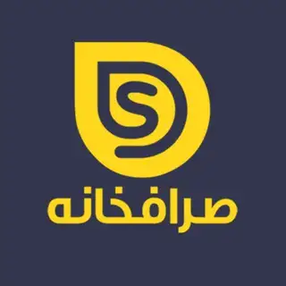 Sarrafkhaneh Game