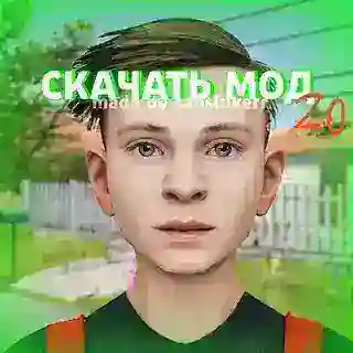 😱СЕКРЕТНЫЙ МОД СКУЛБОЙ РАНАВЕЙ😁
