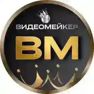 ВМ VIP