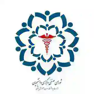 روابط عمومی شورای صنفی مرکزی دانشجویان وزارت بهداشت