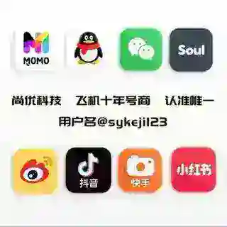 尚优科技【双向机器人】