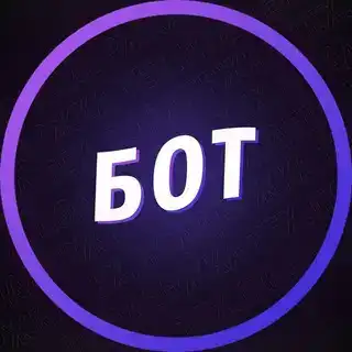 Пример магазина №1 BoT-T.ru