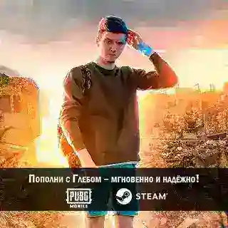Глеб UC 24/7 💸