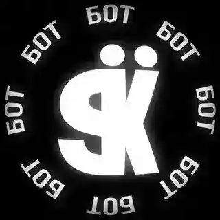 SkiiHub // Bot