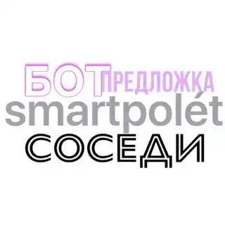 smartpolet_news_bot