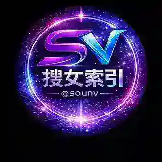 搜女索引