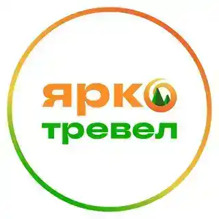 Яркотревел | Подбор туров