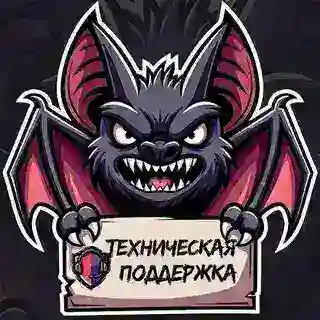 Тех.поддержка SpyVPN