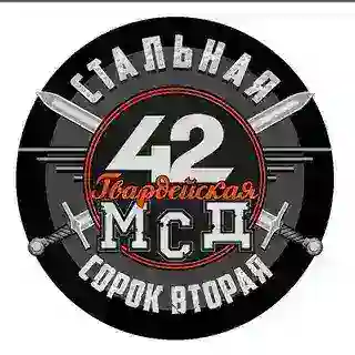 Стальная 42 Голосование