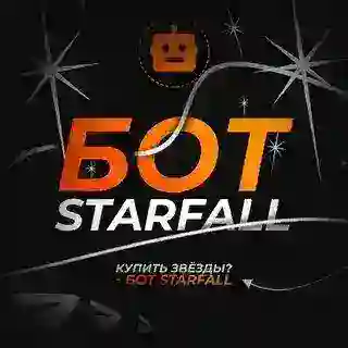 Starfall Shop | Купить Звезды Продажа