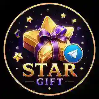 STAR GIFT 🎁