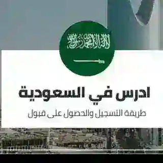للإستفسار والتقديم/بۆ پرسیار و پێشکەشکردن