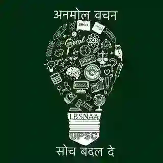 Anmol vachan Admin