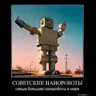 Ржакабот
