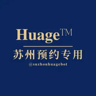 苏州花哥预约专用