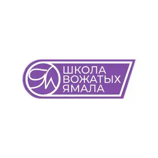 Школа вожатых Ямала