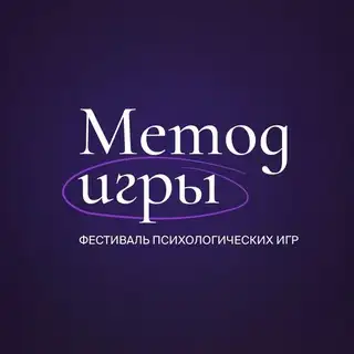 Бот Метод Игры Фестиваль